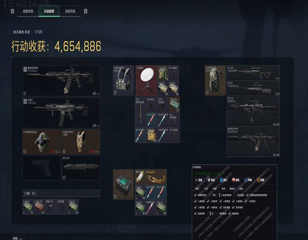 三角洲遁地偷包外挂软件效果